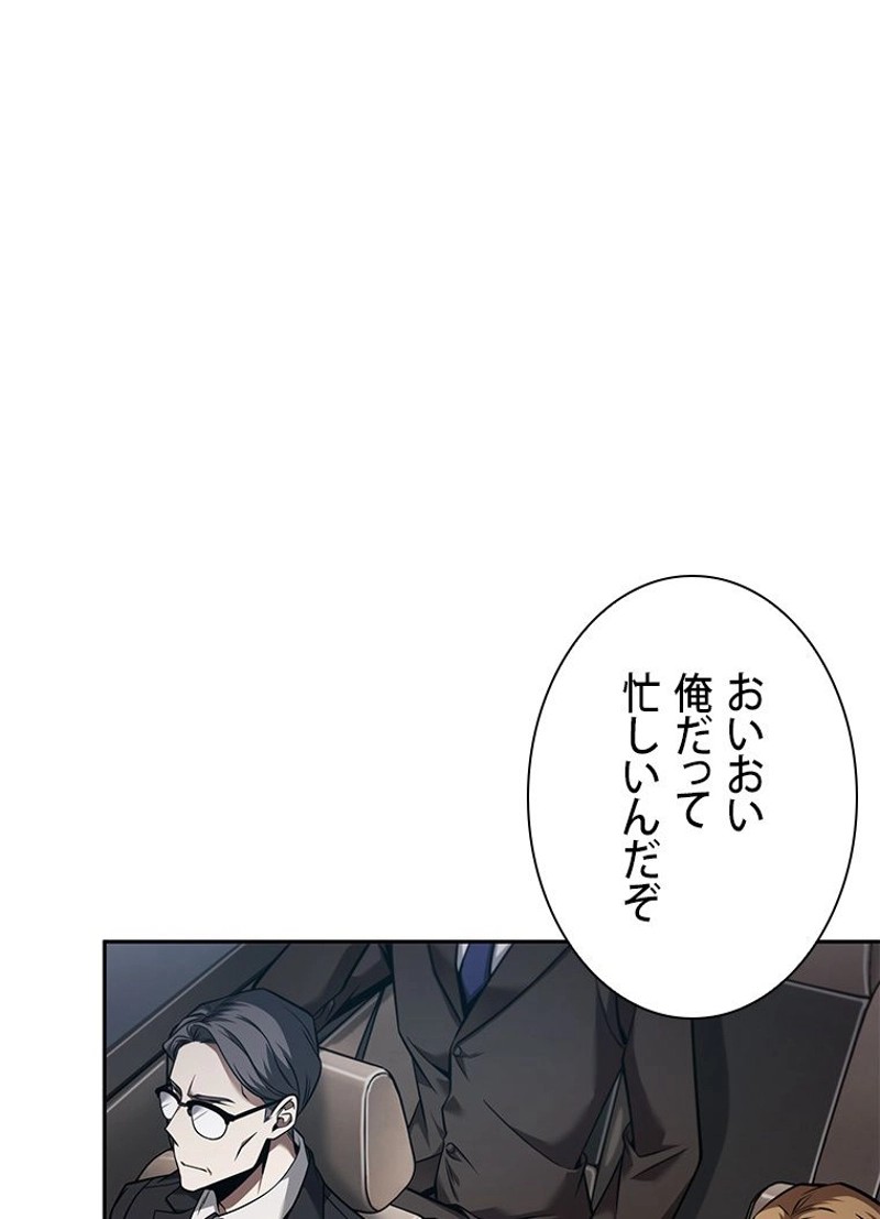 P77