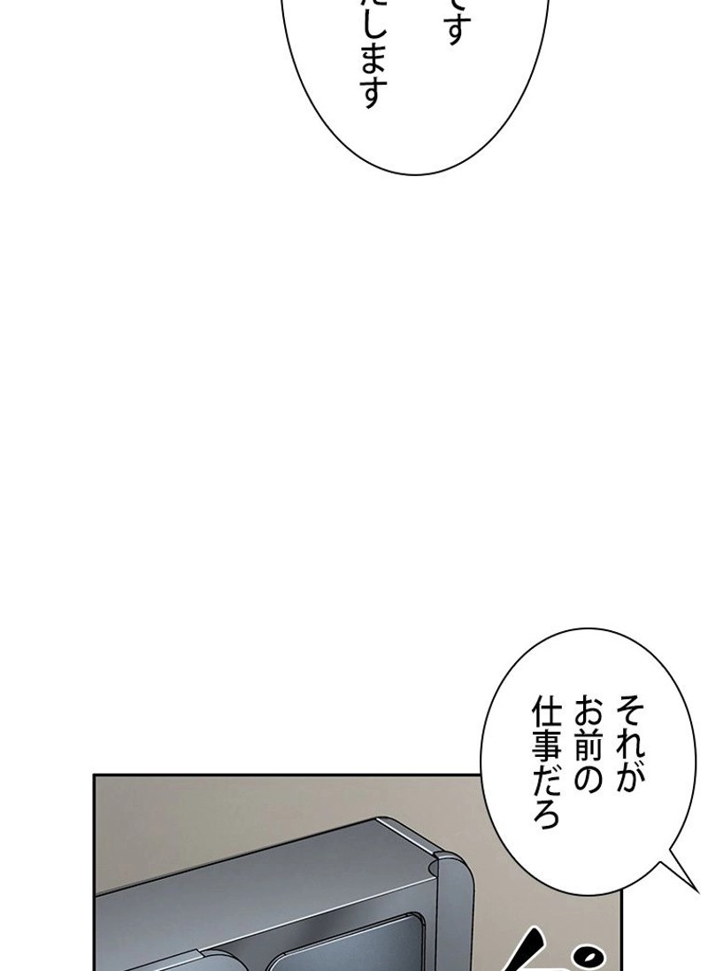 P84