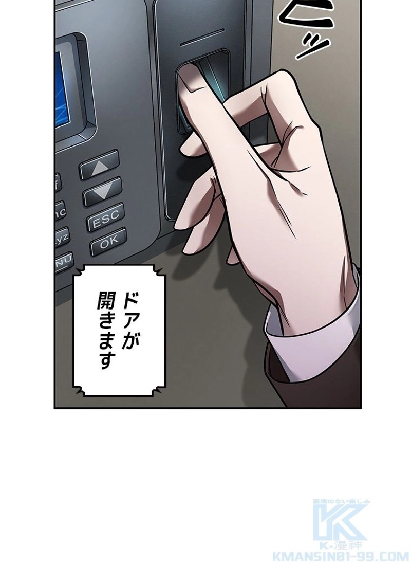 P85