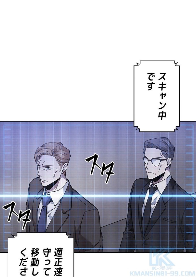P88