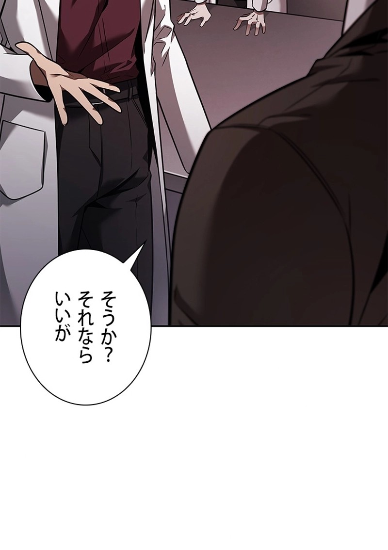 P93