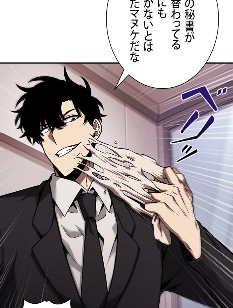 P98