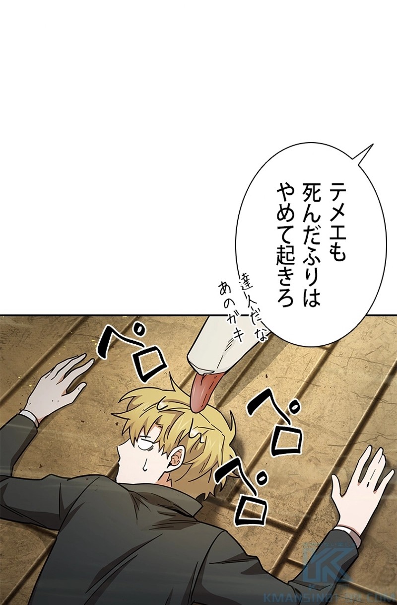 P88