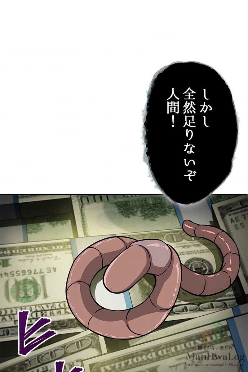 P50