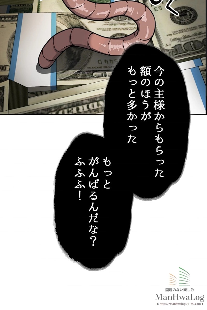 P59