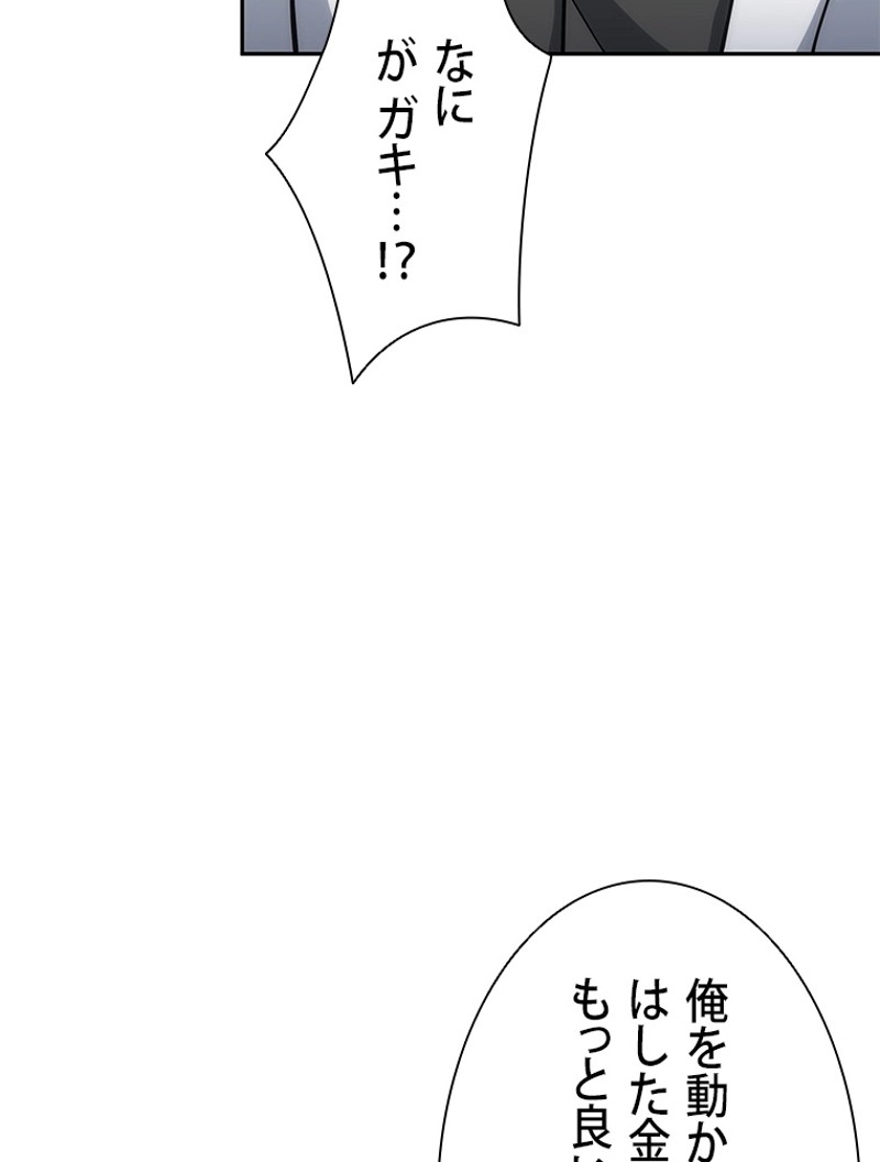 P114