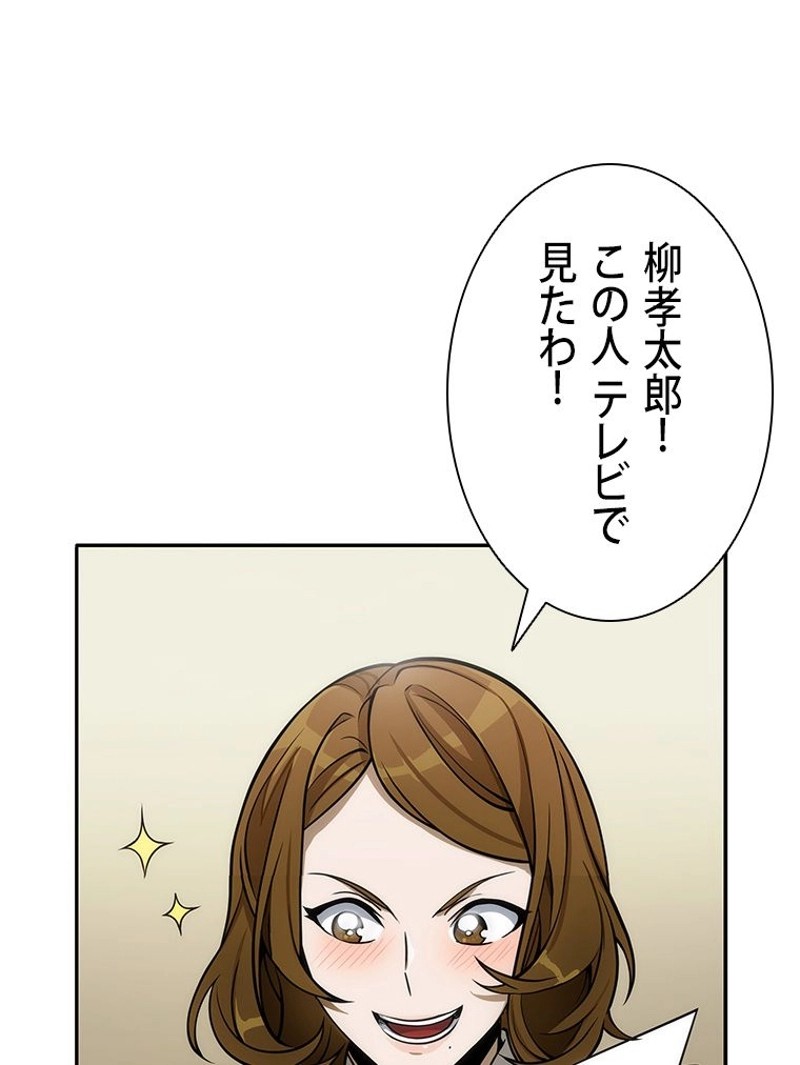 P42