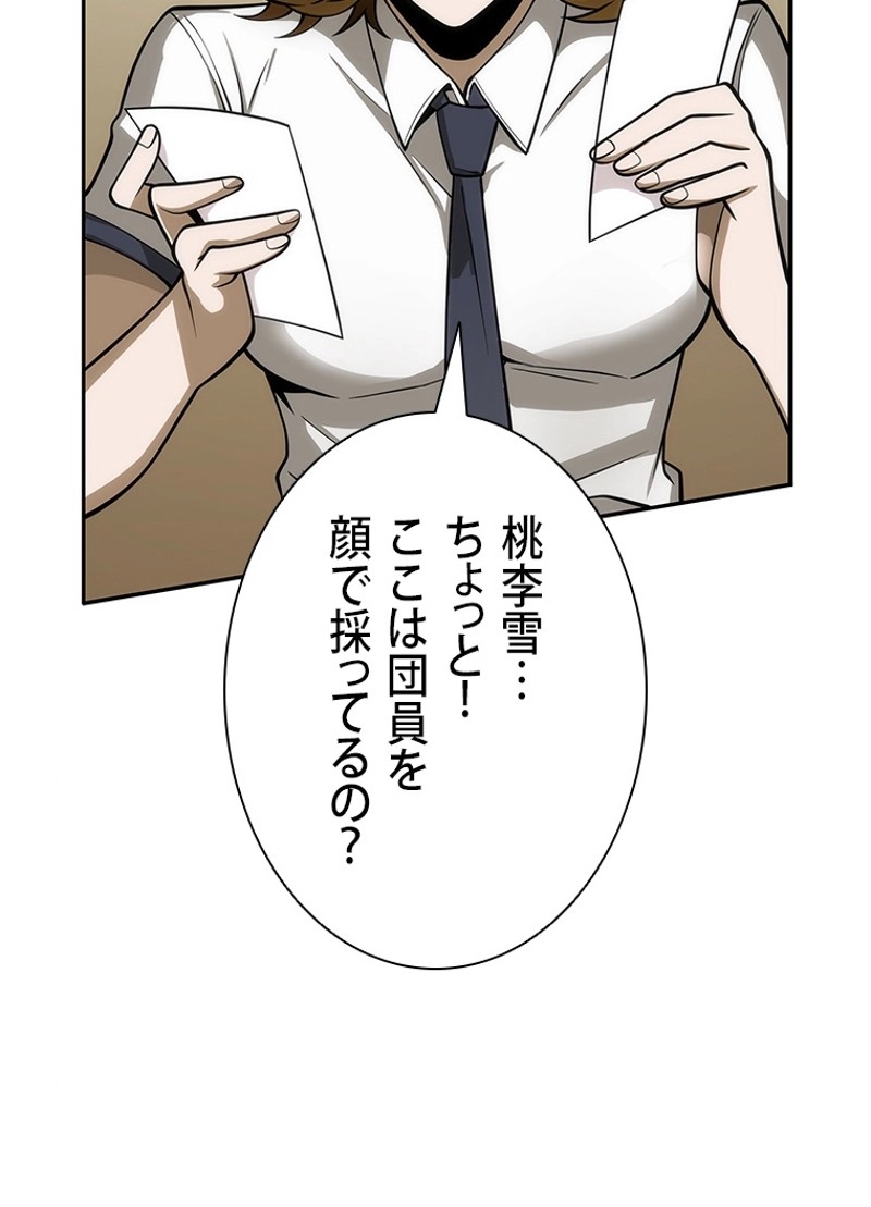 P43