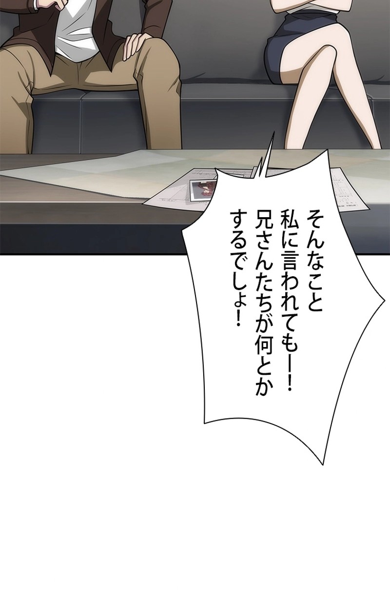 P48