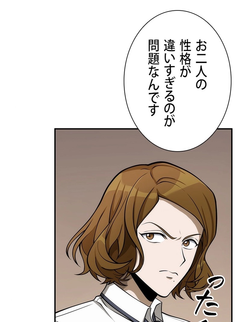 P49