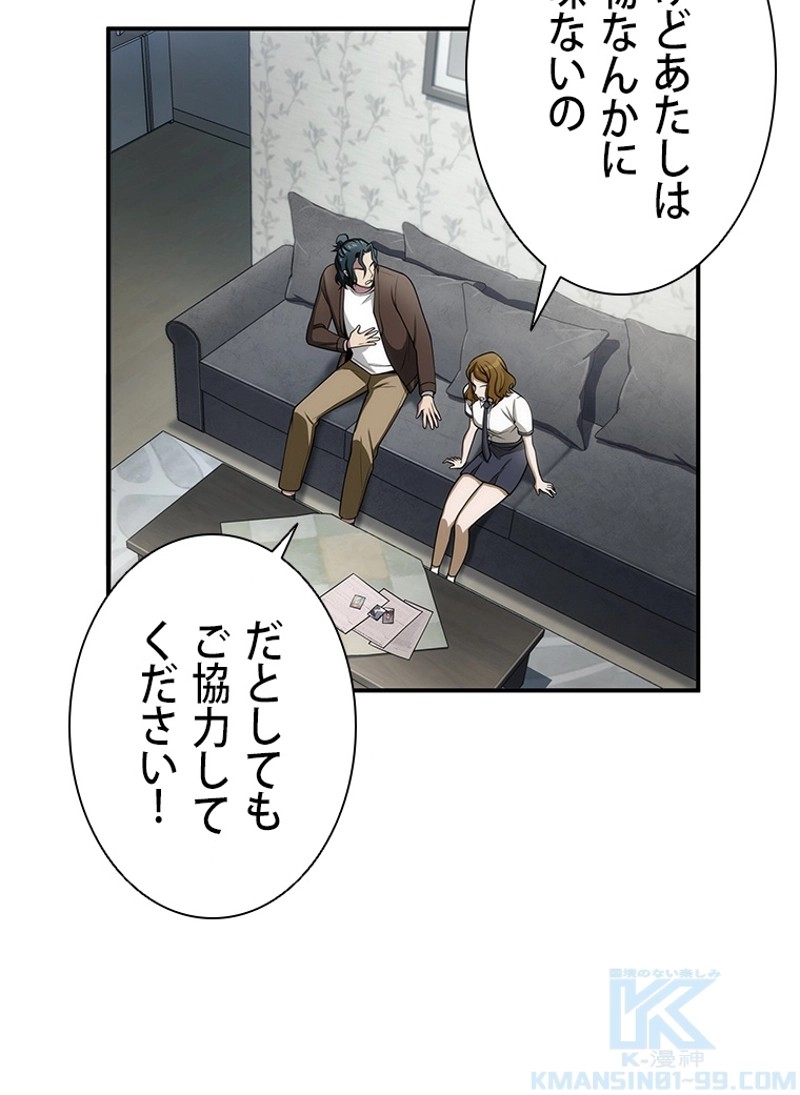 P53
