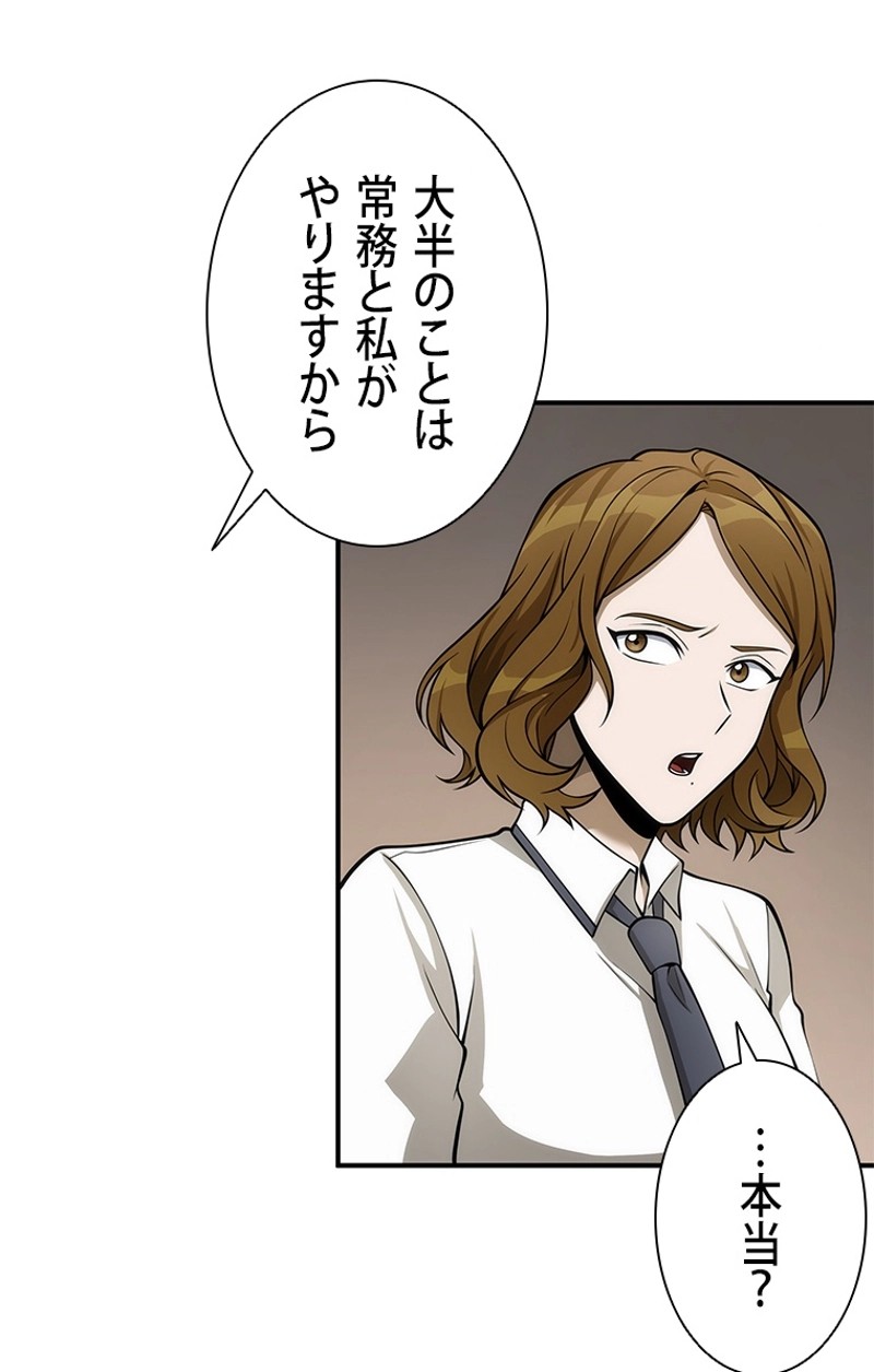 P54