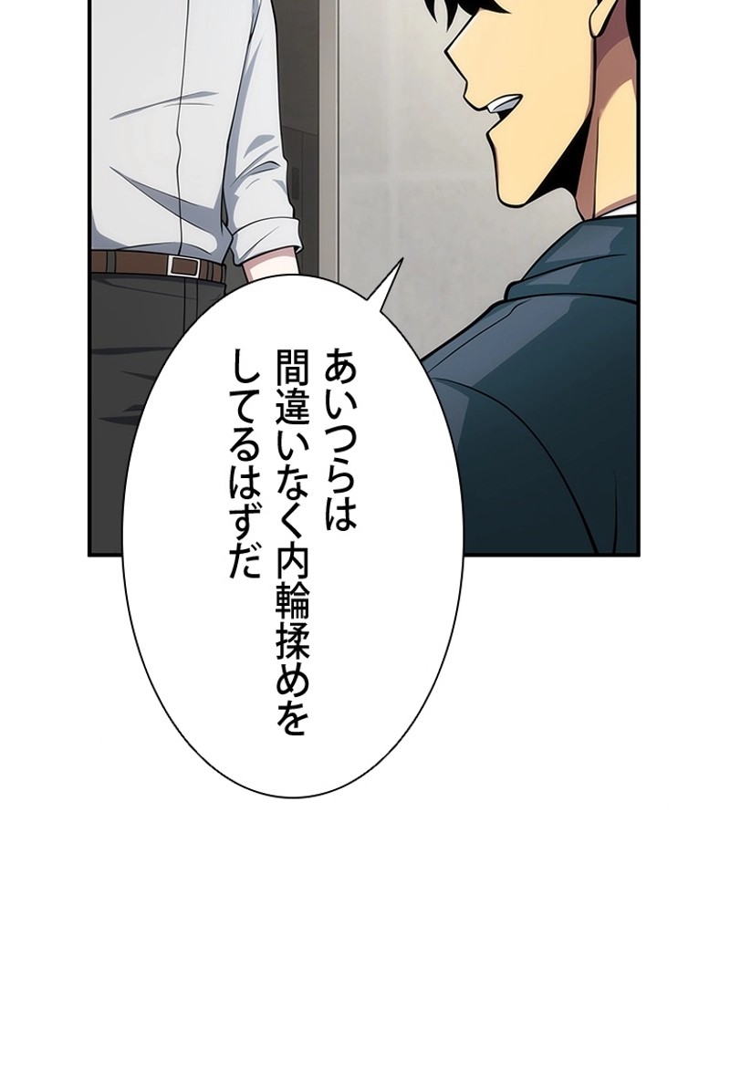 P61