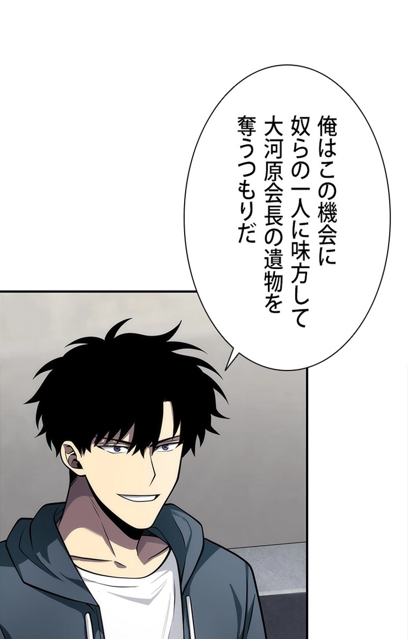 P66