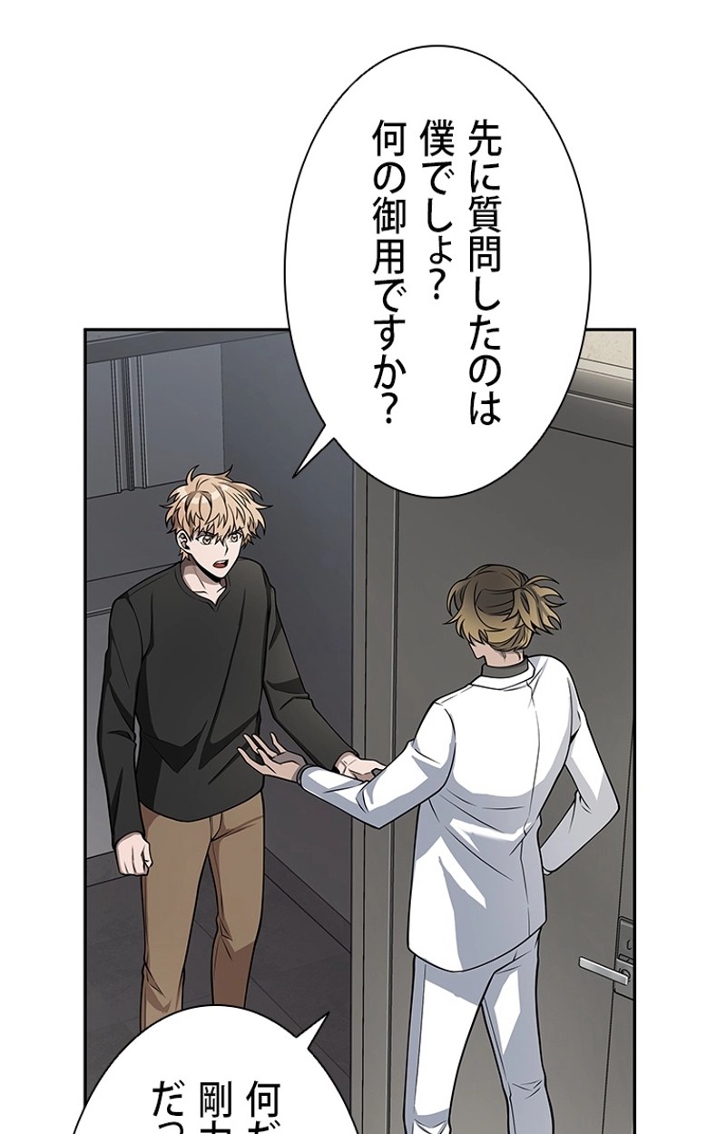 P87