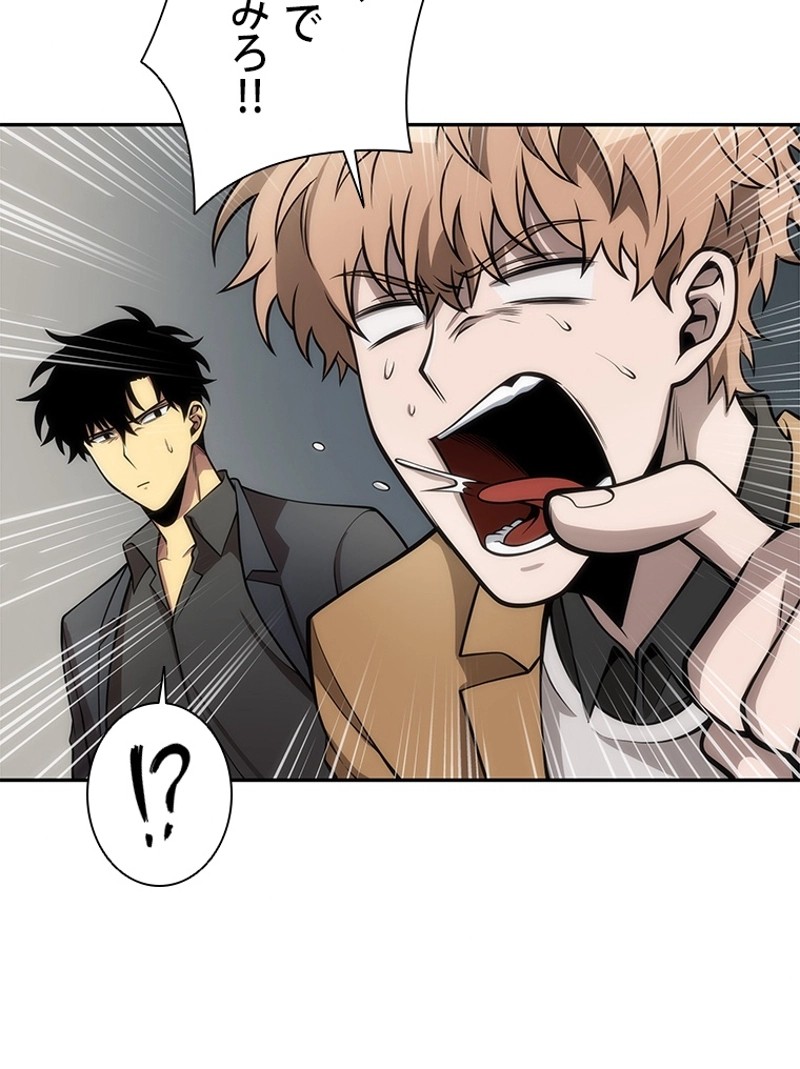 P42