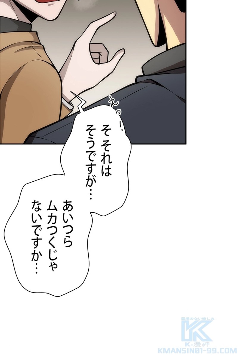 P44