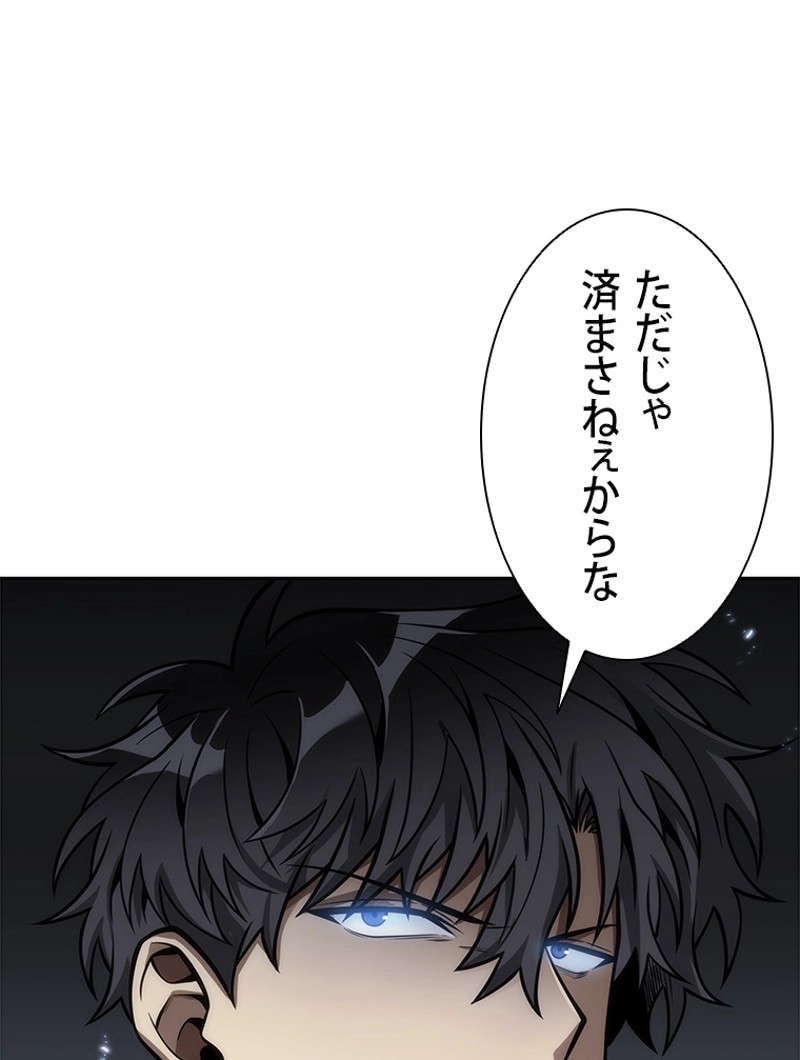 P48