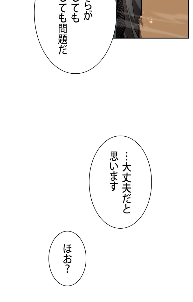 P54