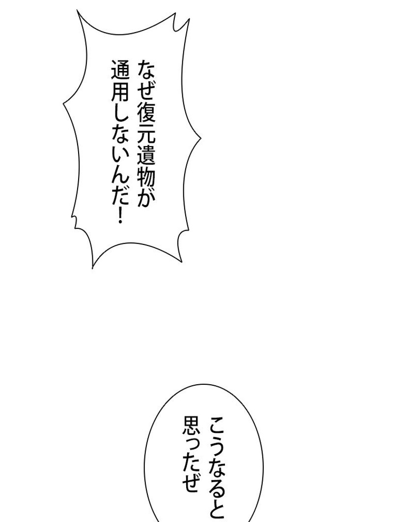 P58