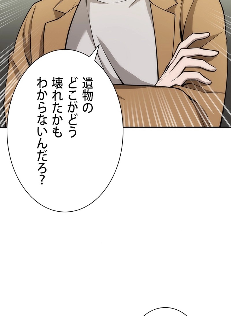 P61