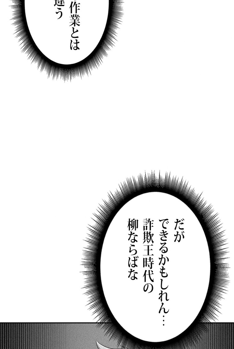 P66