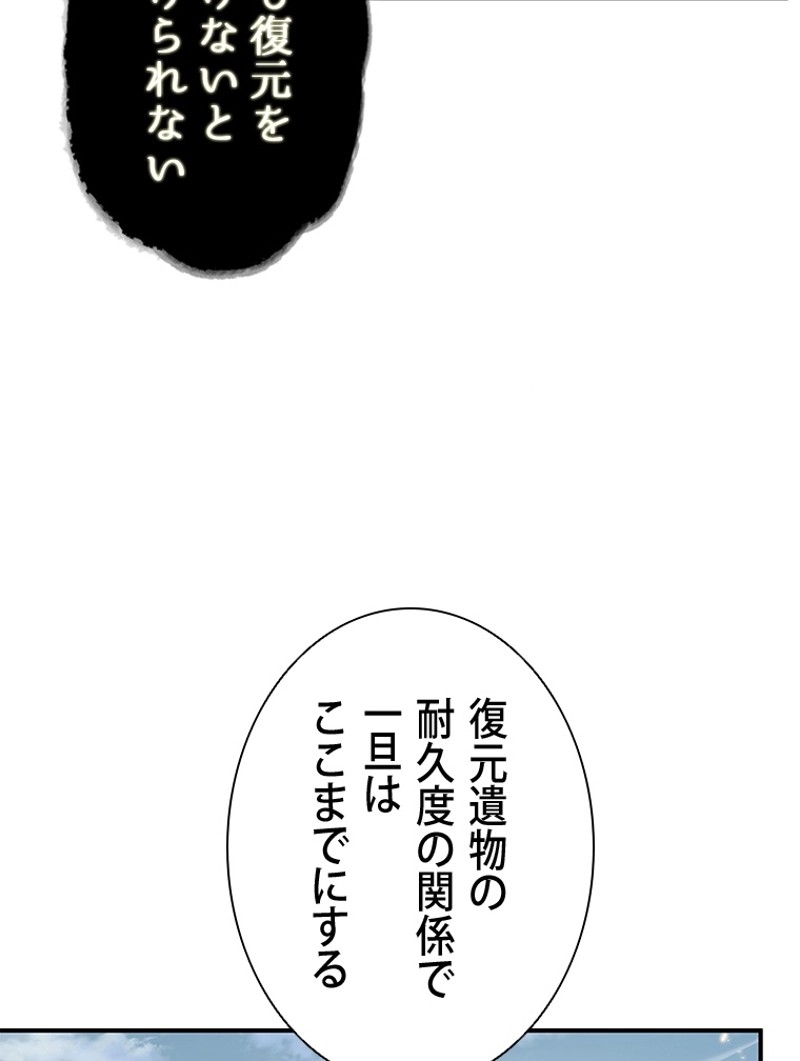 P81