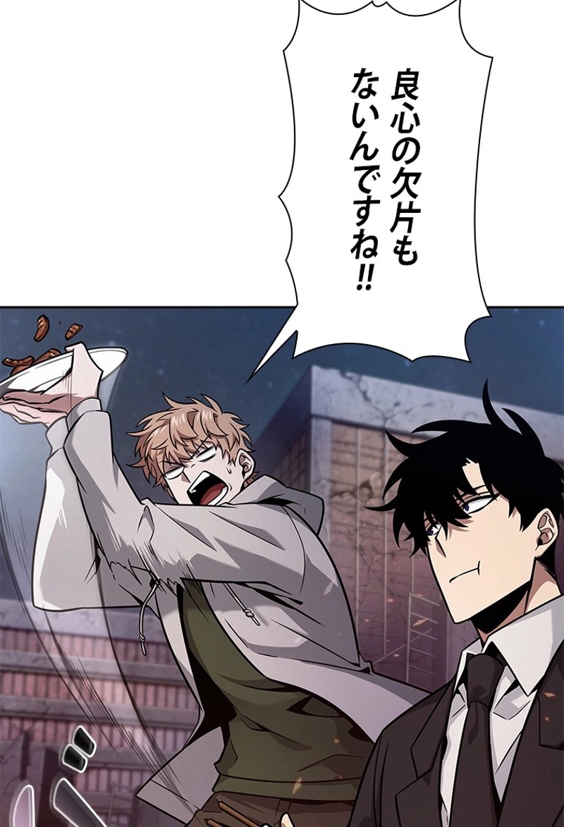 P53