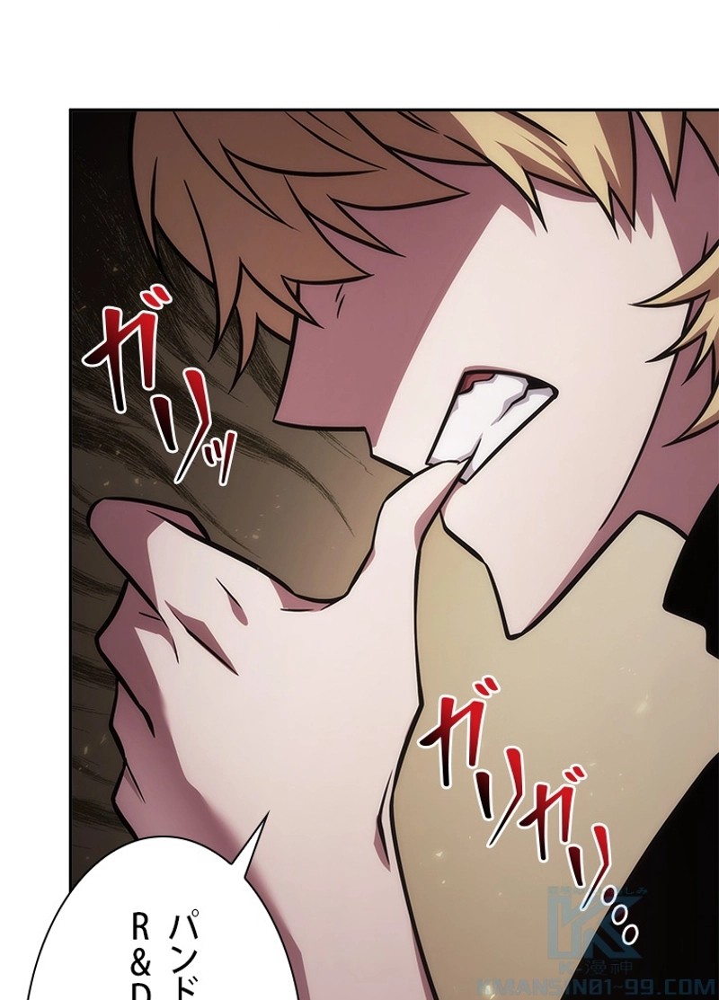 P58