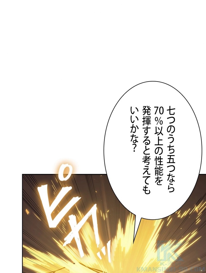 P59