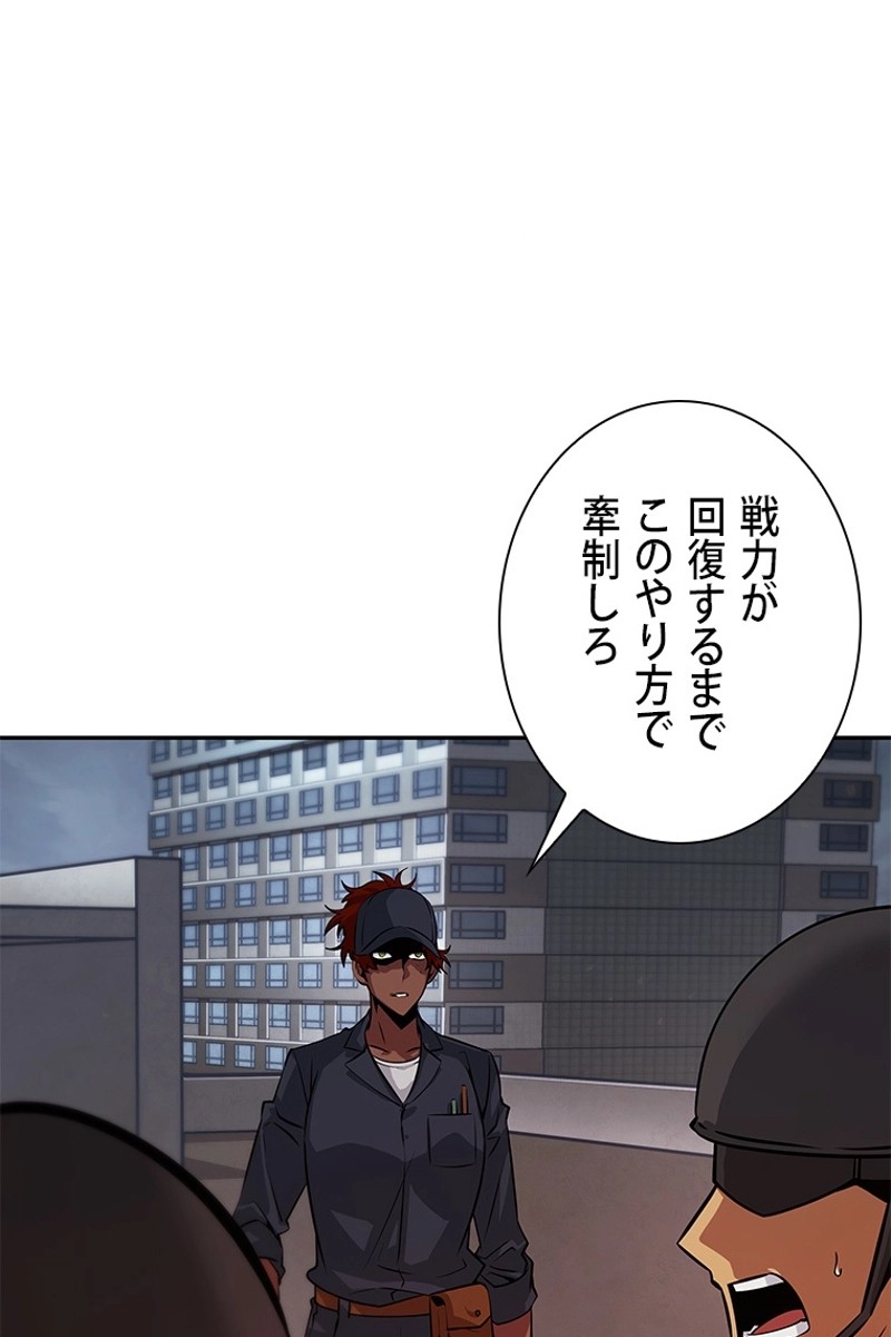 P81