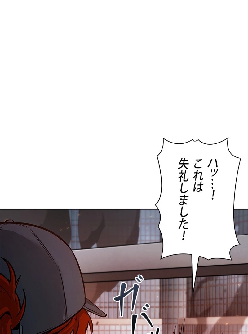P87