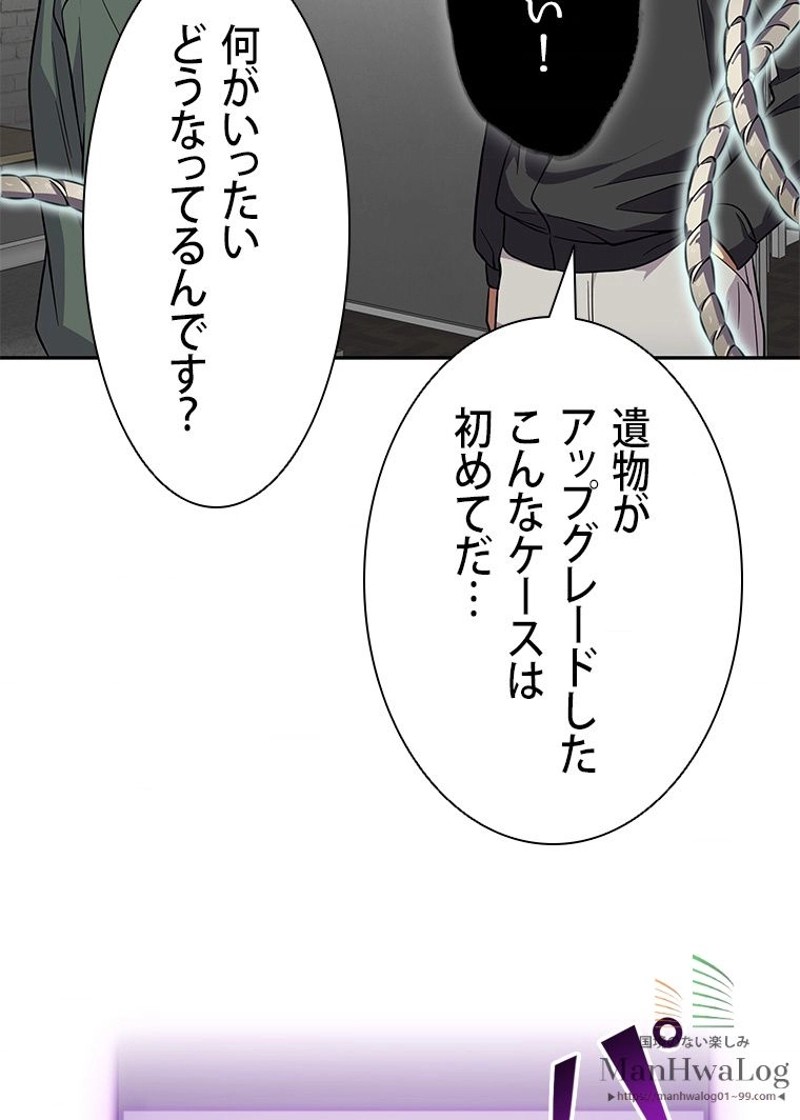 P52