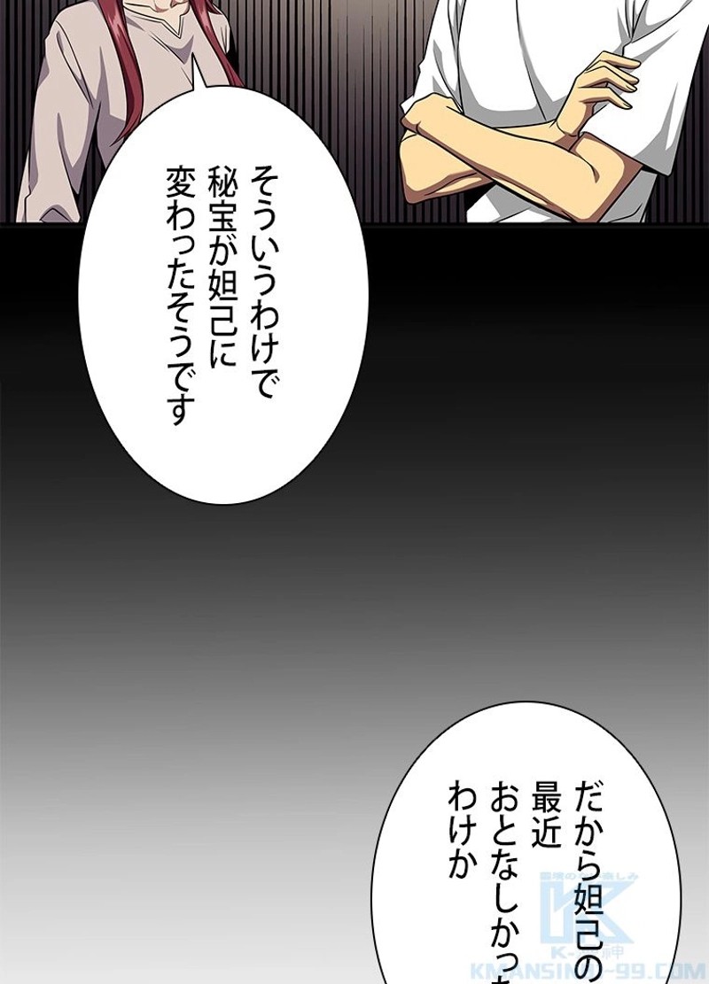 P61