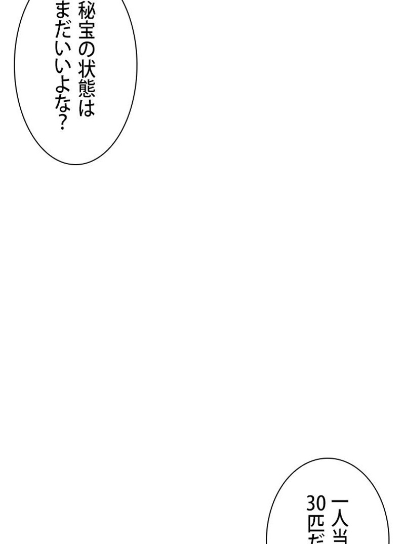 P110