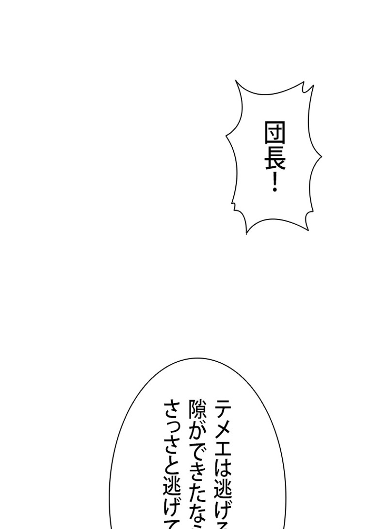P87