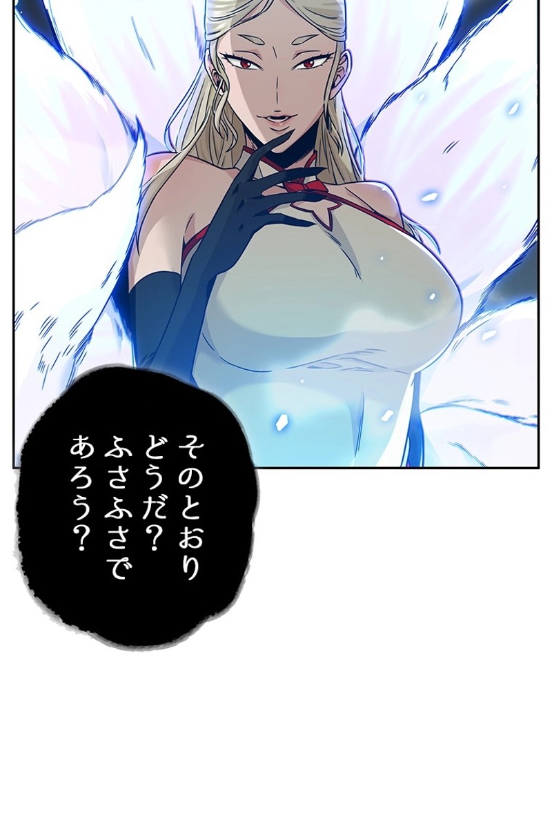P55