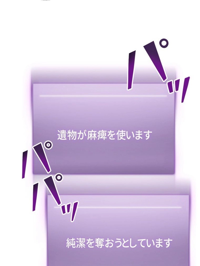P61