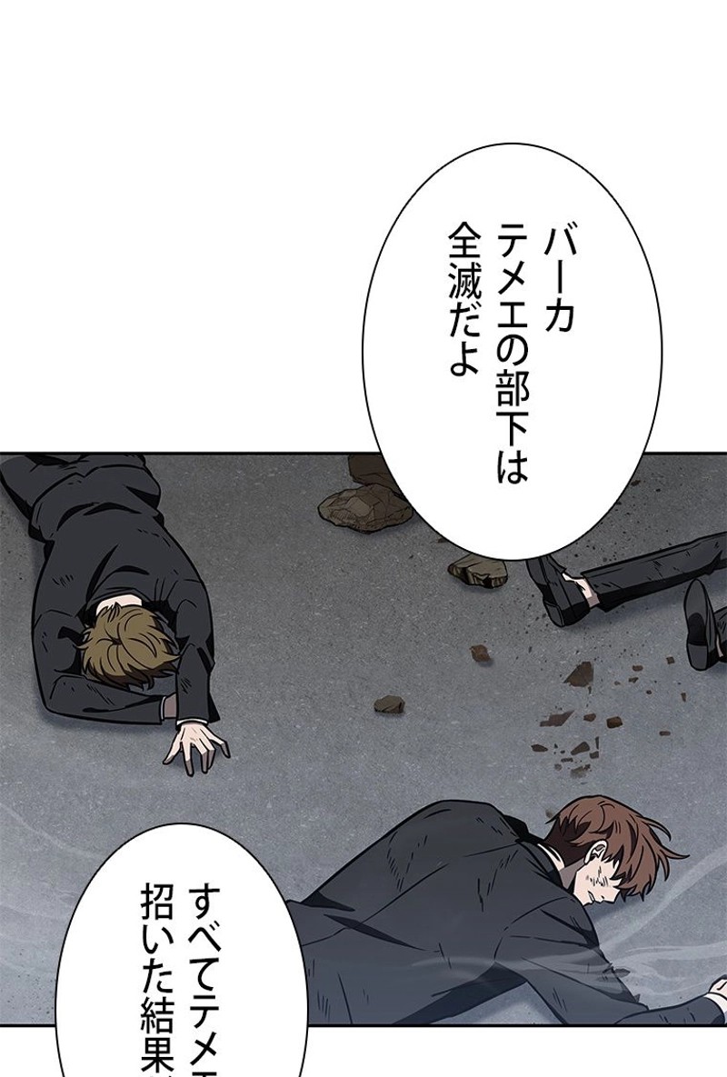 P48