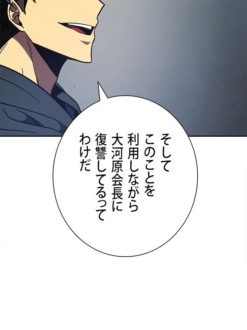 P84
