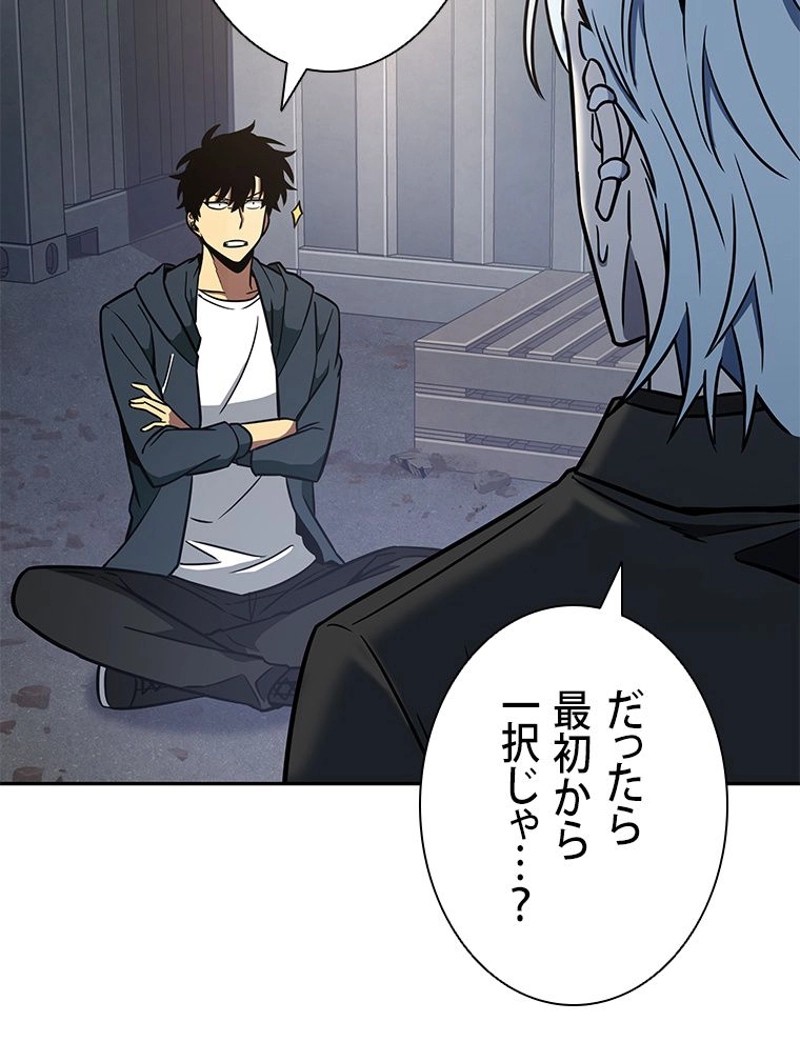 P87