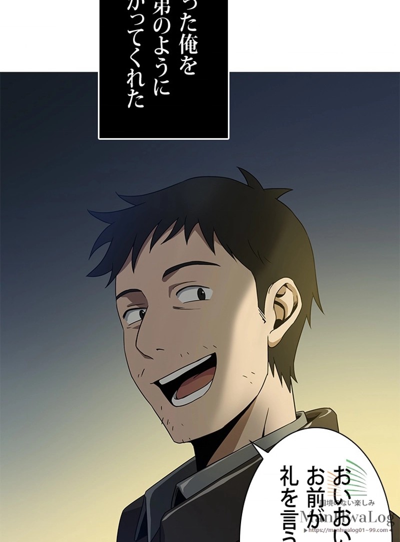 P79