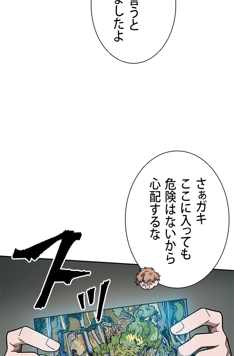 P78