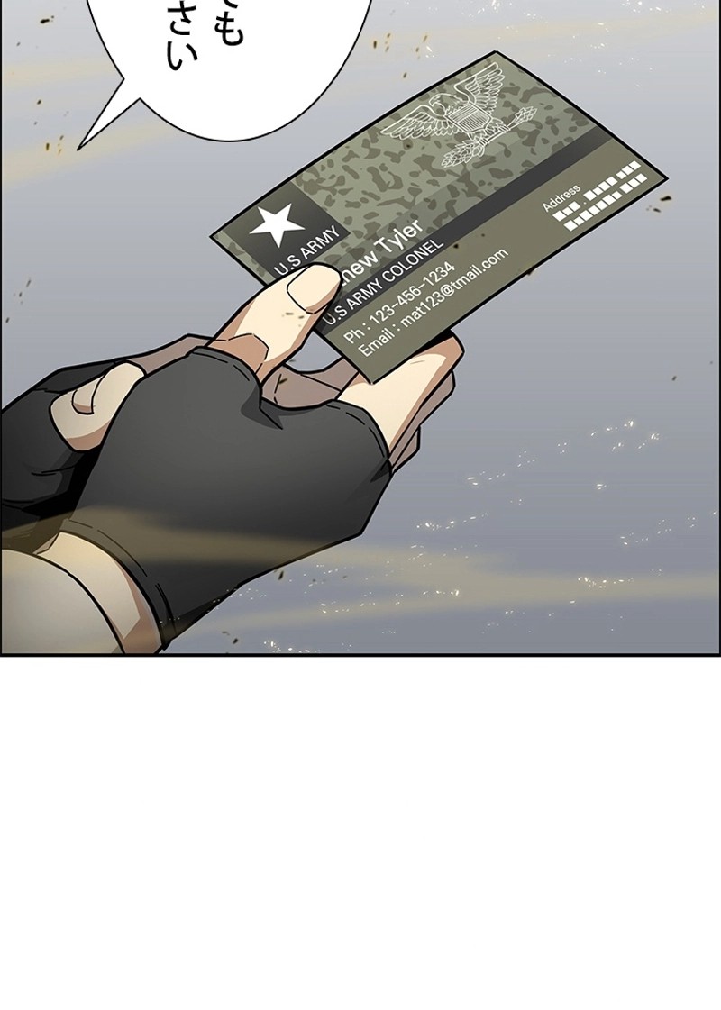 P98