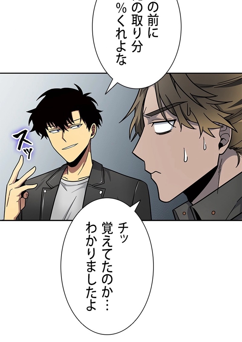 P48