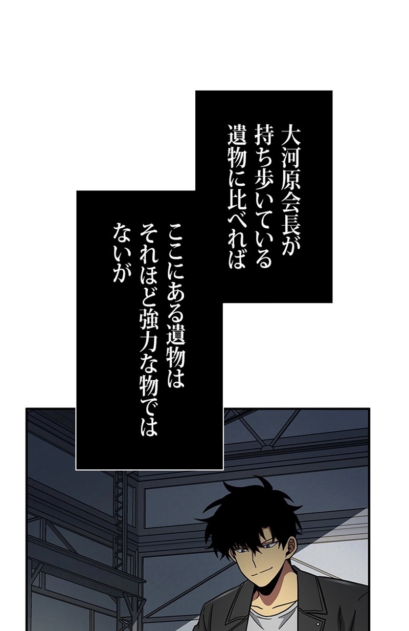 P52