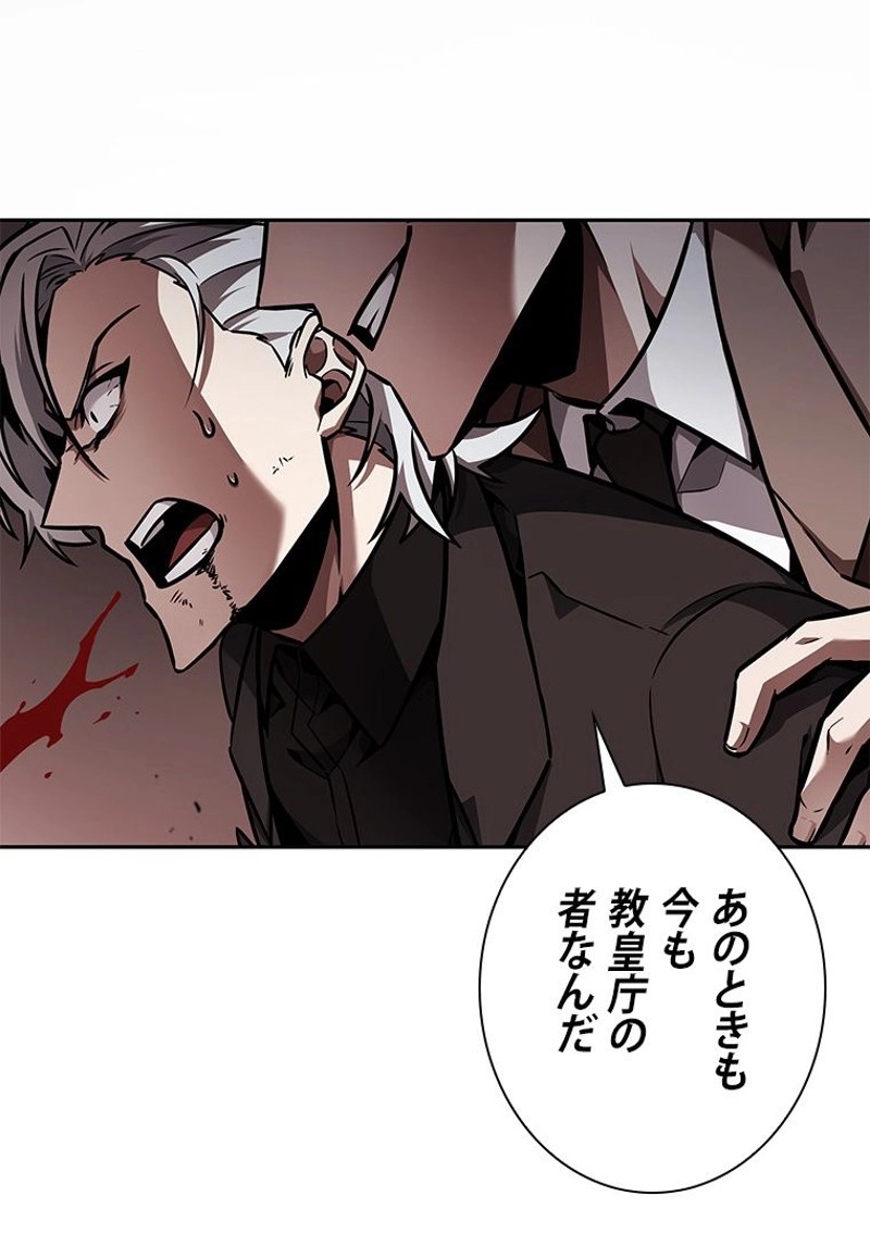 P87