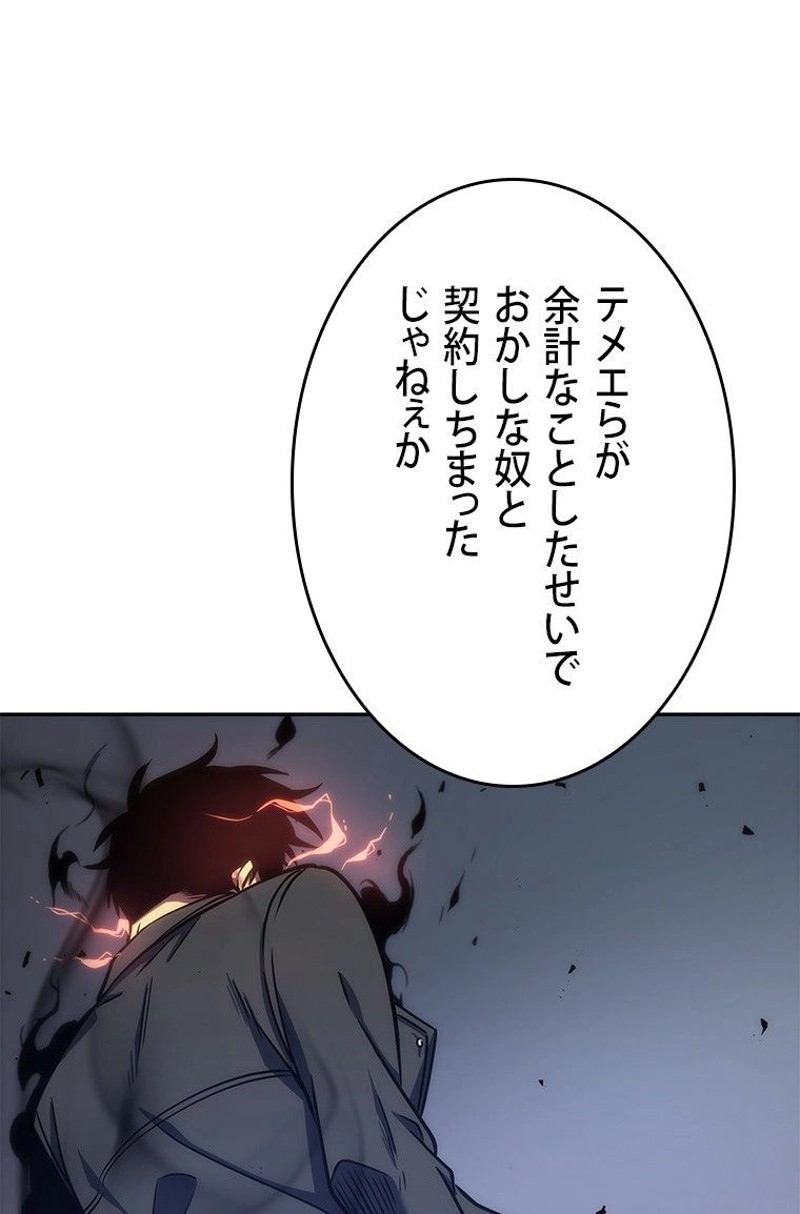 P54