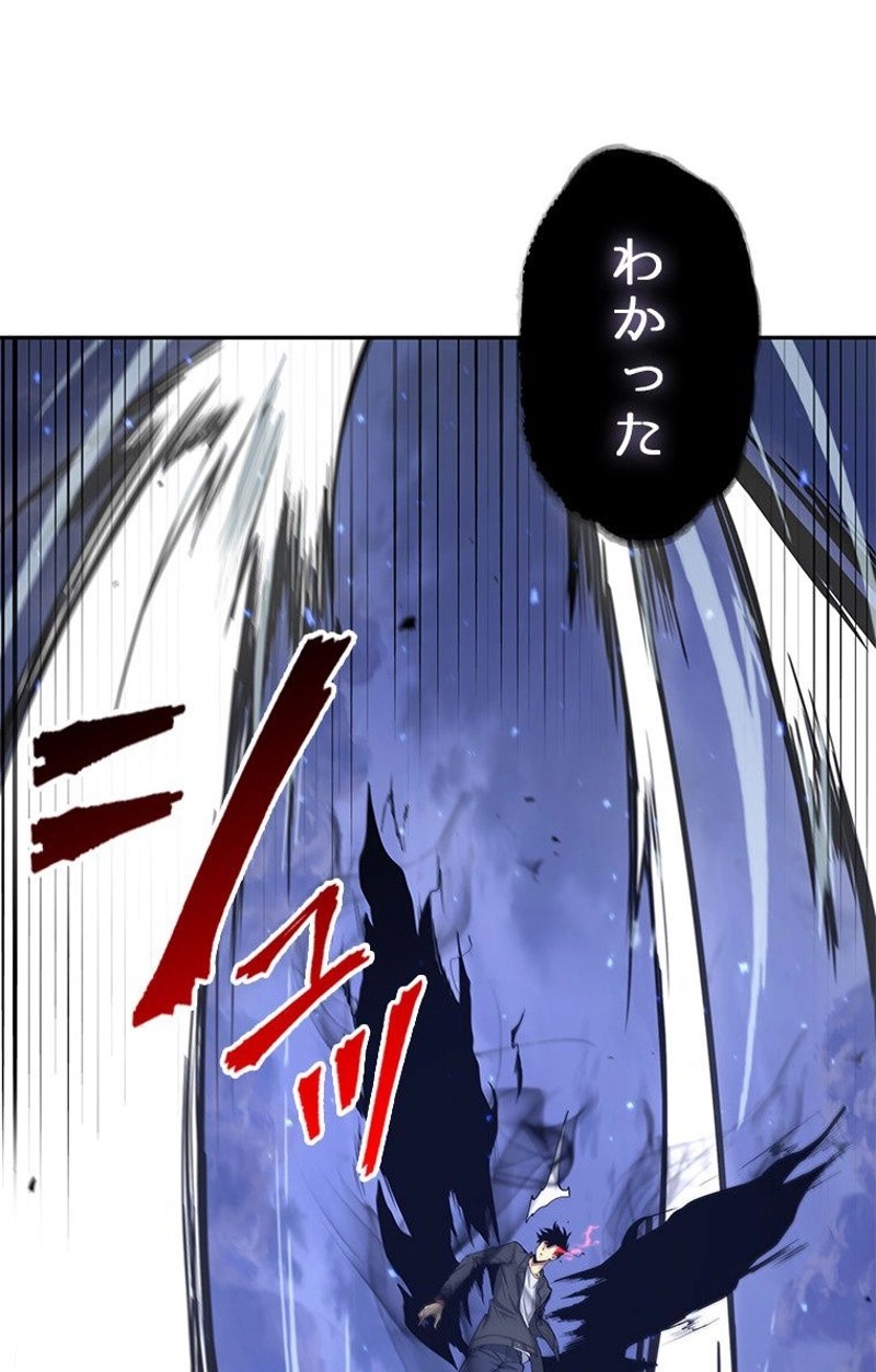 P93