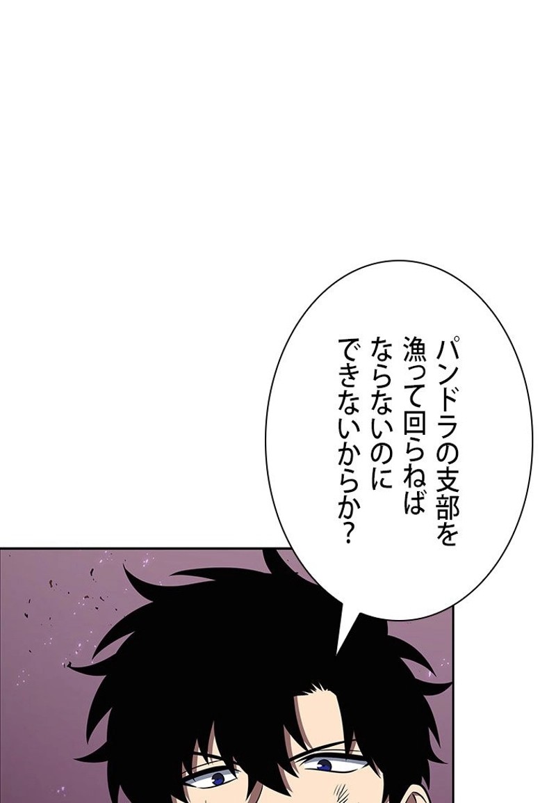 P93